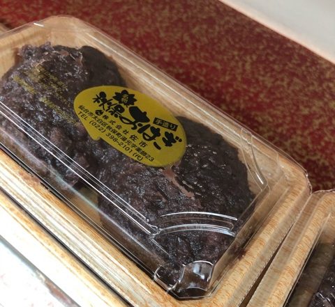 ケンミンショーで紹介 宮城県仙台市の行列おはぎ さいち以外で買う方法 せんだいらいふ