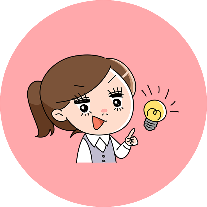 けやきら
