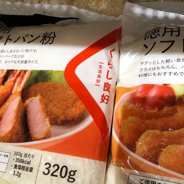 仙台激安スーパーデイリーポート富谷