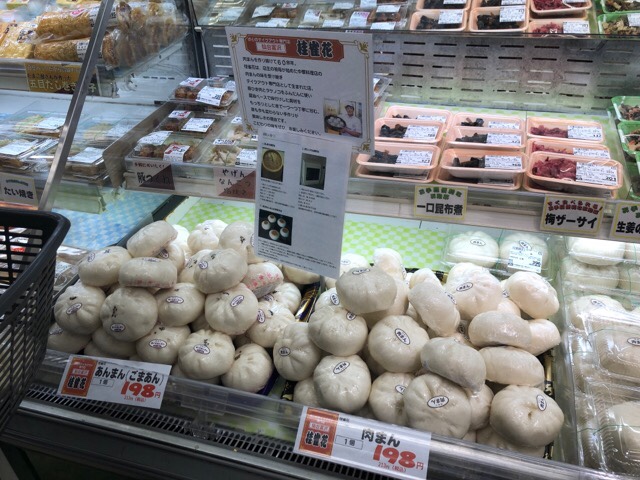仙台激安スーパーむらぬし