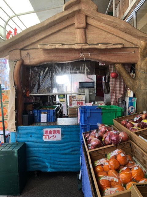 仙台激安スーパーむらぬし